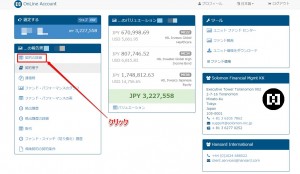 ハンサード　契約の詳細